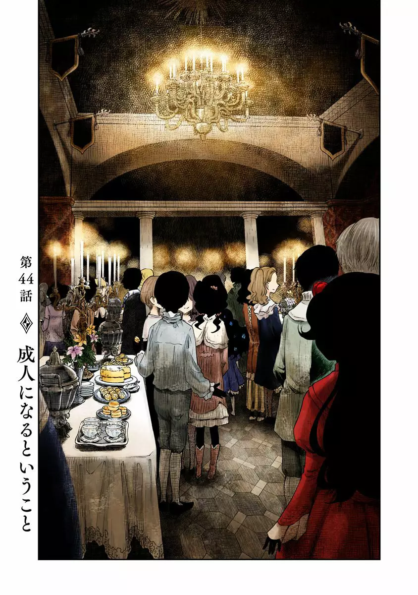 Shadows House – Digital Colored Comics Capítulo 44 - Page 4