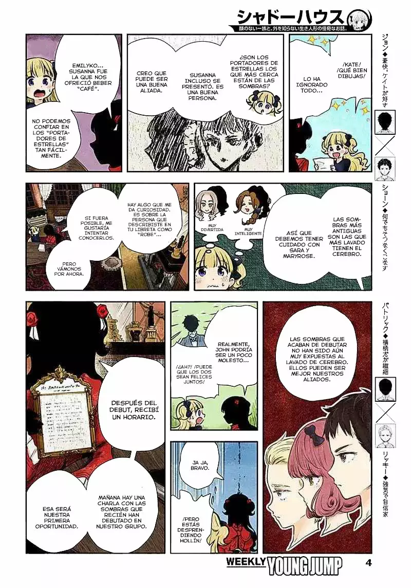 Shadows House – Digital Colored Comics Capítulo 48 - Page 5