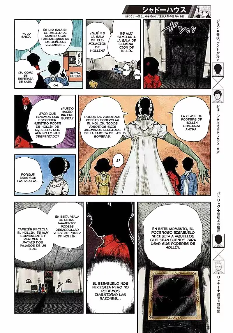 Shadows House – Digital Colored Comics Capítulo 49 - Page 5
