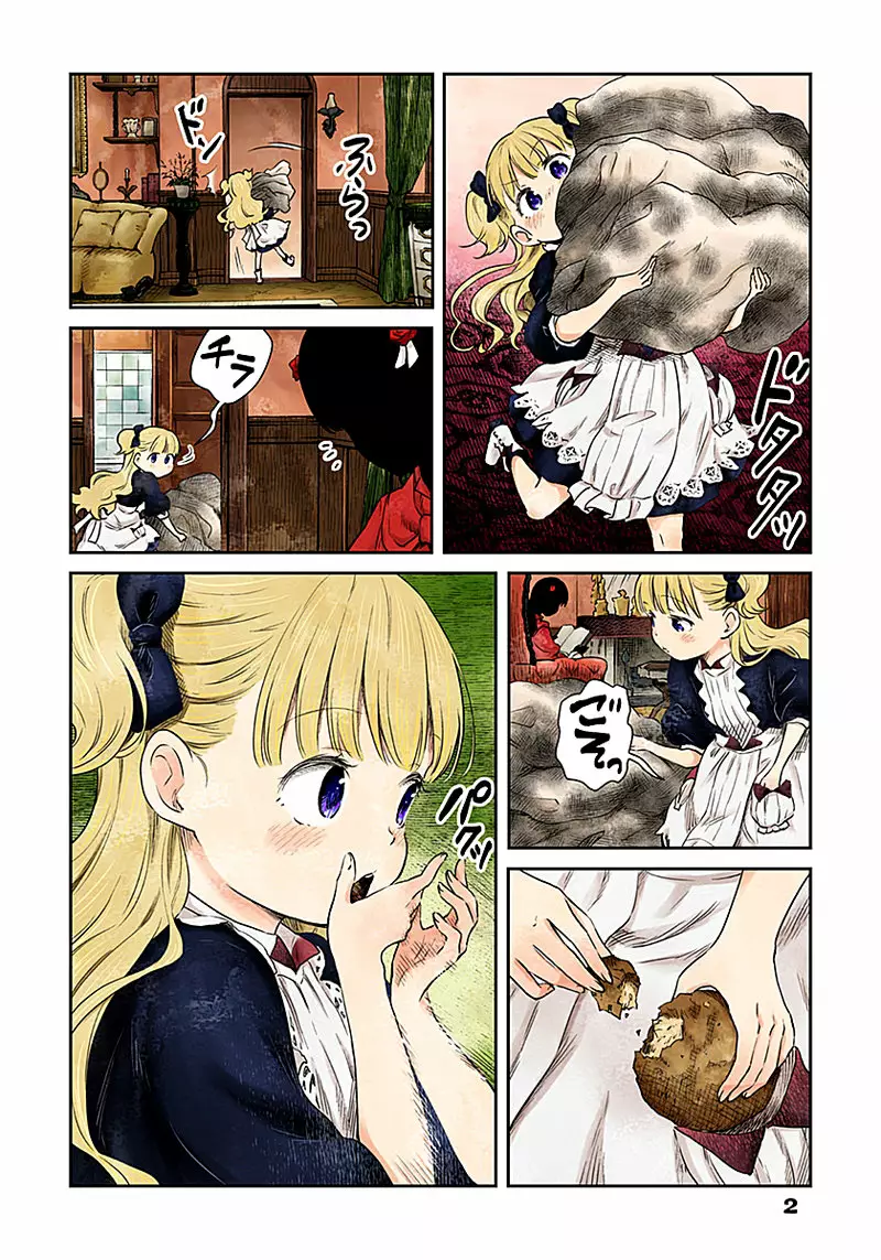 Shadows House – Digital Colored Comics Capítulo 5 - Page 3