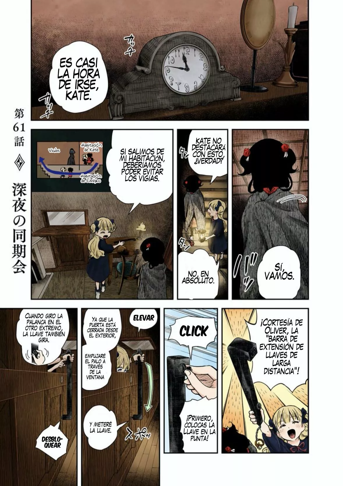 Shadows House – Digital Colored Comics Capítulo 61 - Page 3