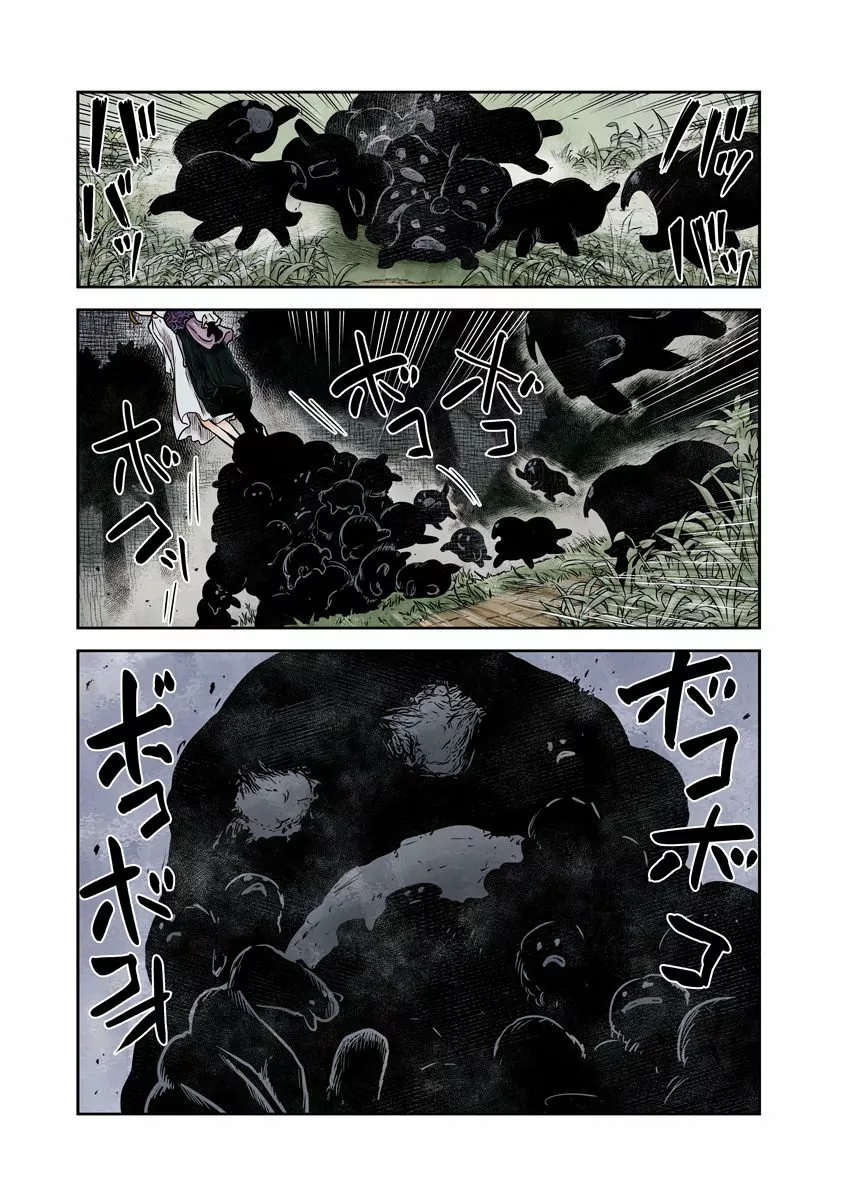Shadows House – Digital Colored Comics Capítulo 71 - Page 3