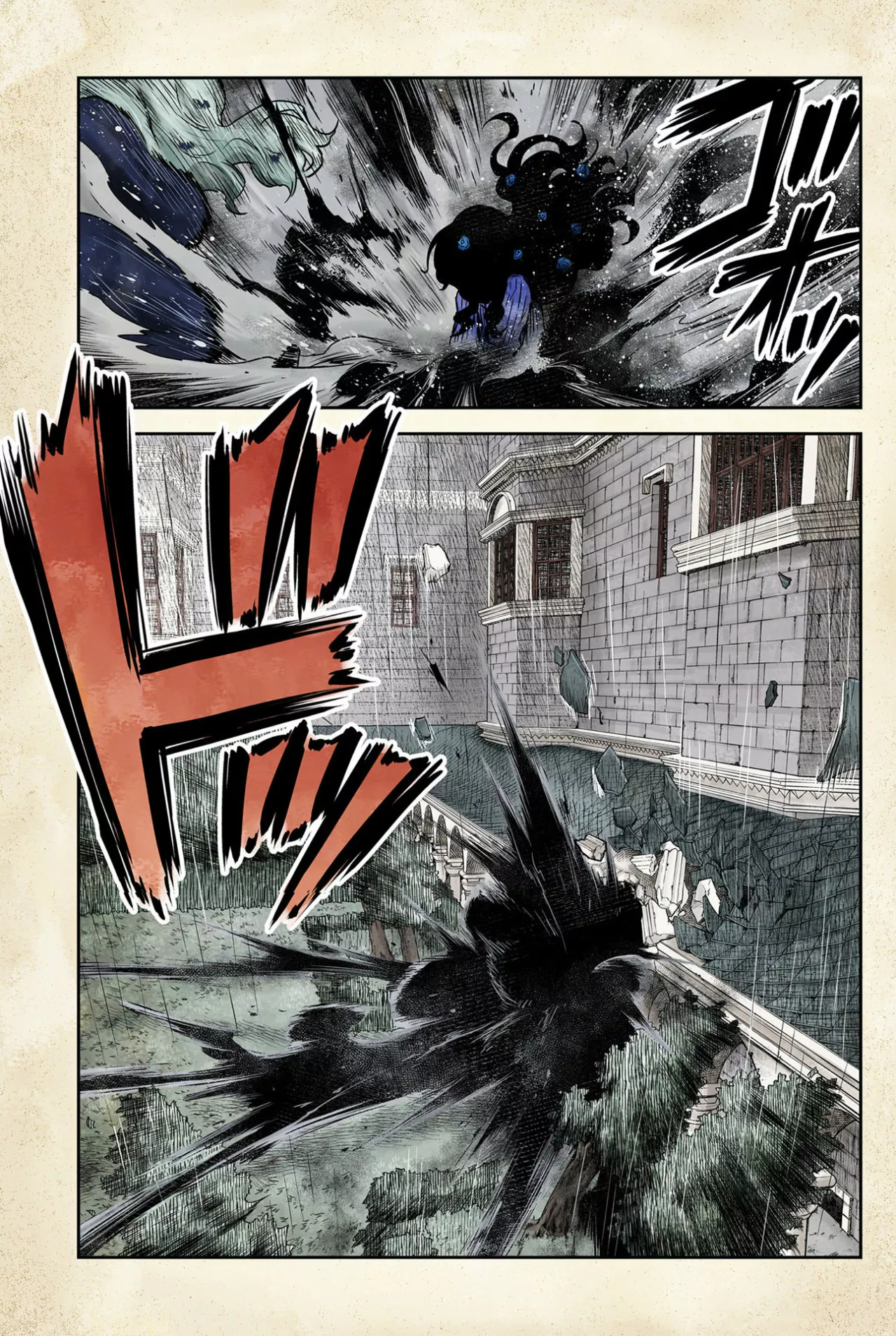 Shadows House – Digital Colored Comics Capítulo 76 - Page 15