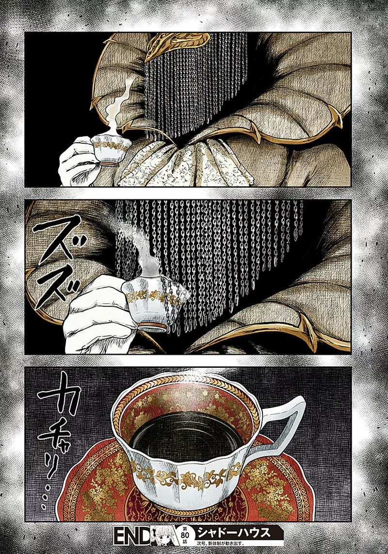 Shadows House – Digital Colored Comics Capítulo 80 - Page 18