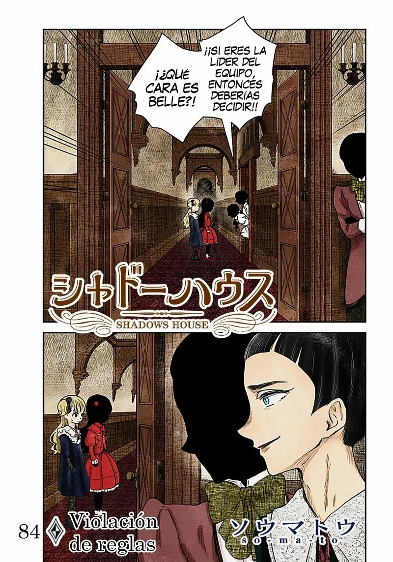 Shadows House – Digital Colored Comics Capítulo 84 - Page 4