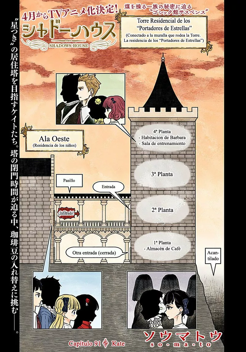 Shadows House – Digital Colored Comics Capítulo 91 - Page 4
