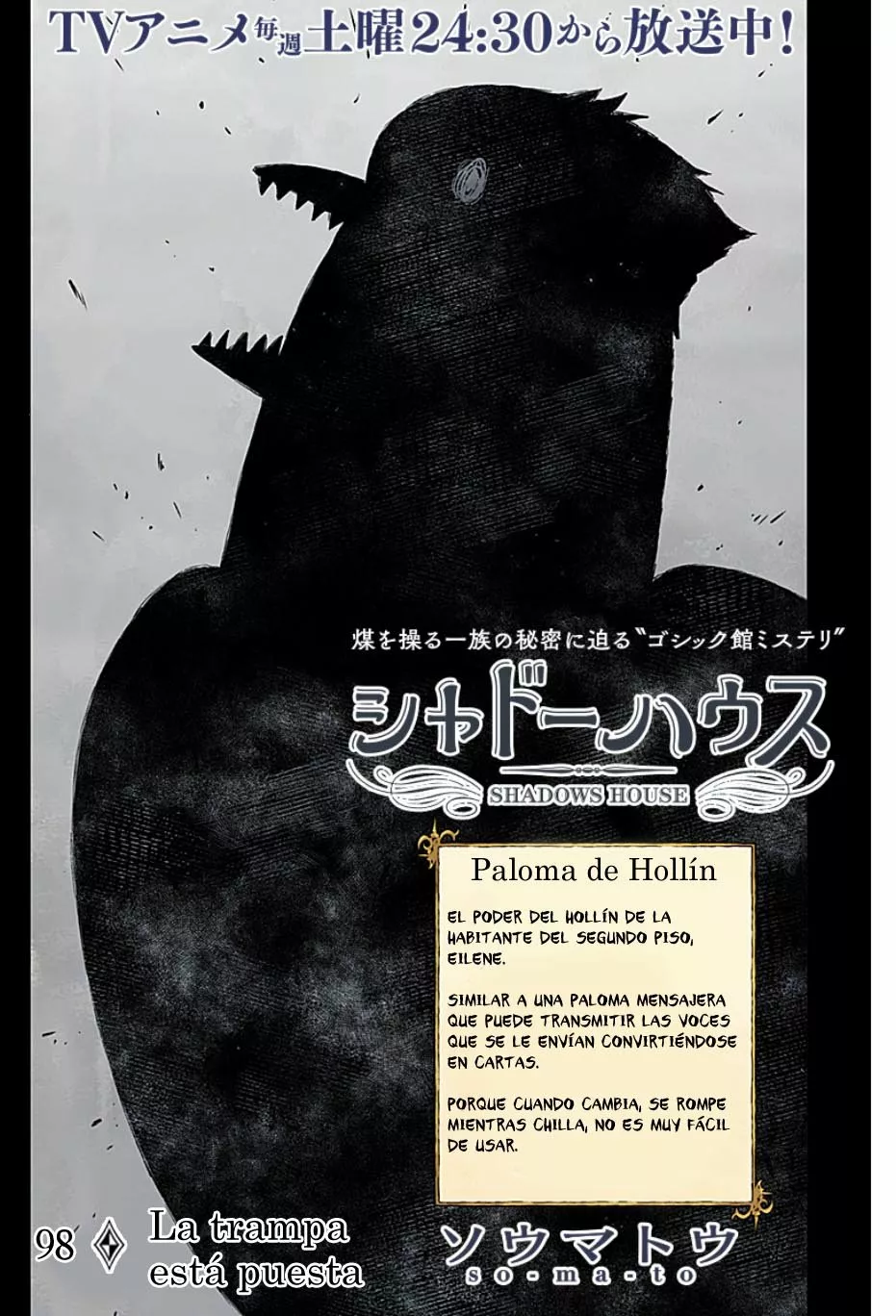 Shadows House – Digital Colored Comics Capítulo 98 - Page 4