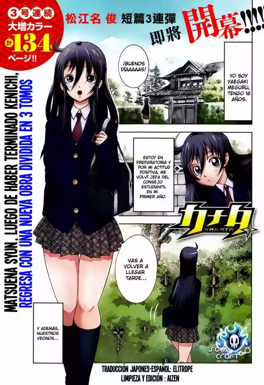 Tokiwa Kitareri Capítulo 0 - Page 1