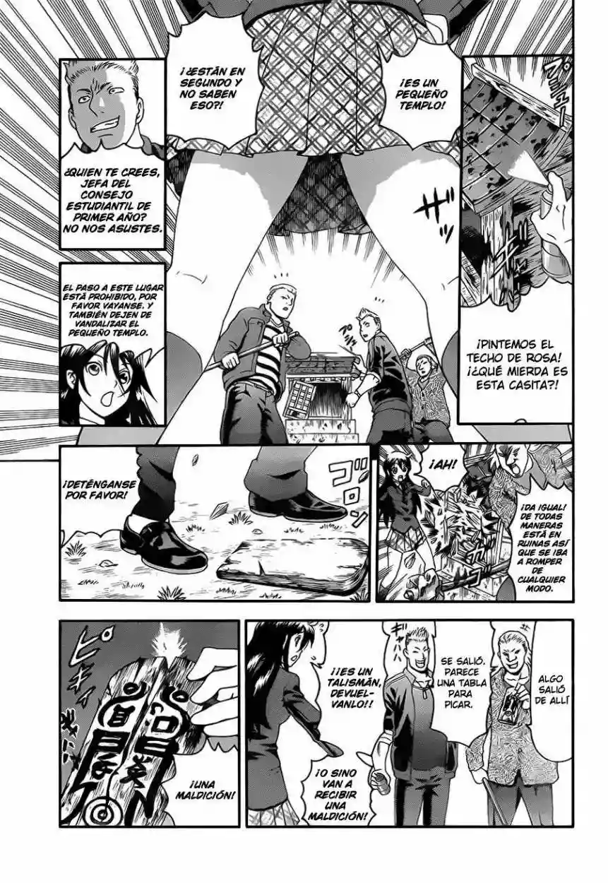 Tokiwa Kitareri Capítulo 0 - Page 17