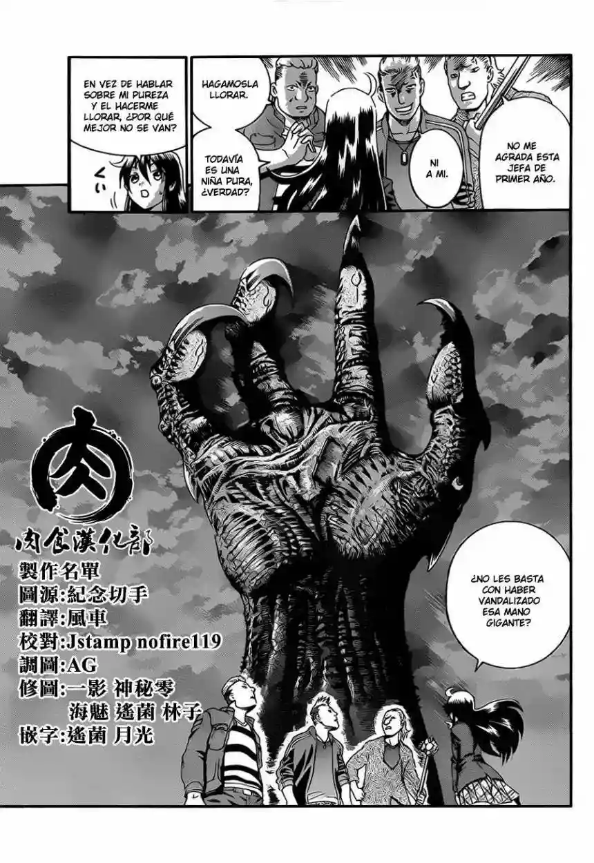 Tokiwa Kitareri Capítulo 0 - Page 19
