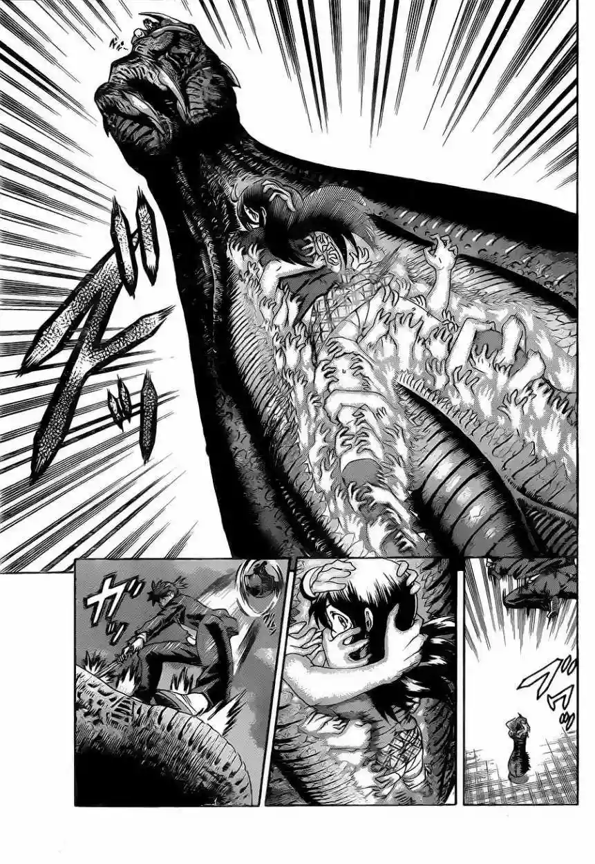 Tokiwa Kitareri Capítulo 0 - Page 23