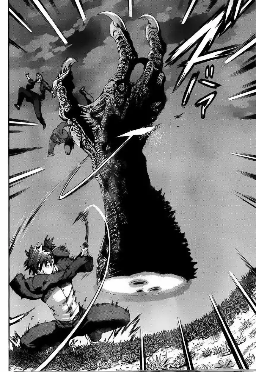 Tokiwa Kitareri Capítulo 0 - Page 24