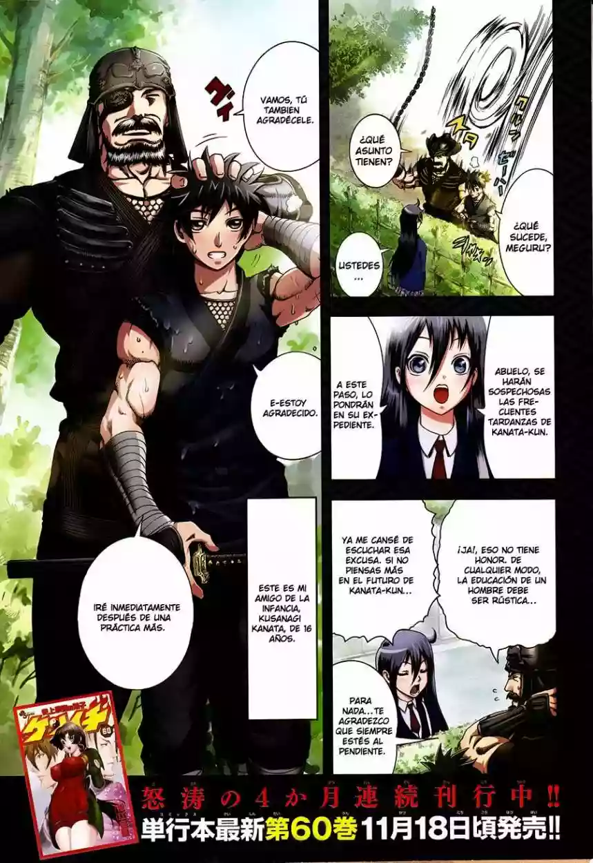 Tokiwa Kitareri Capítulo 0 - Page 3