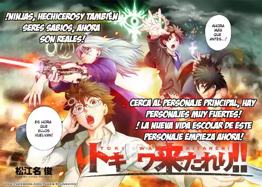 Tokiwa Kitareri Capítulo 1 - Page 3