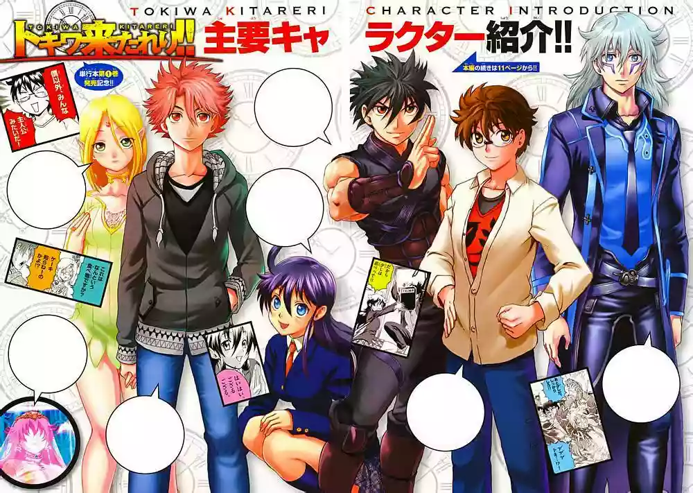 Tokiwa Kitareri Capítulo 10 - Page 3