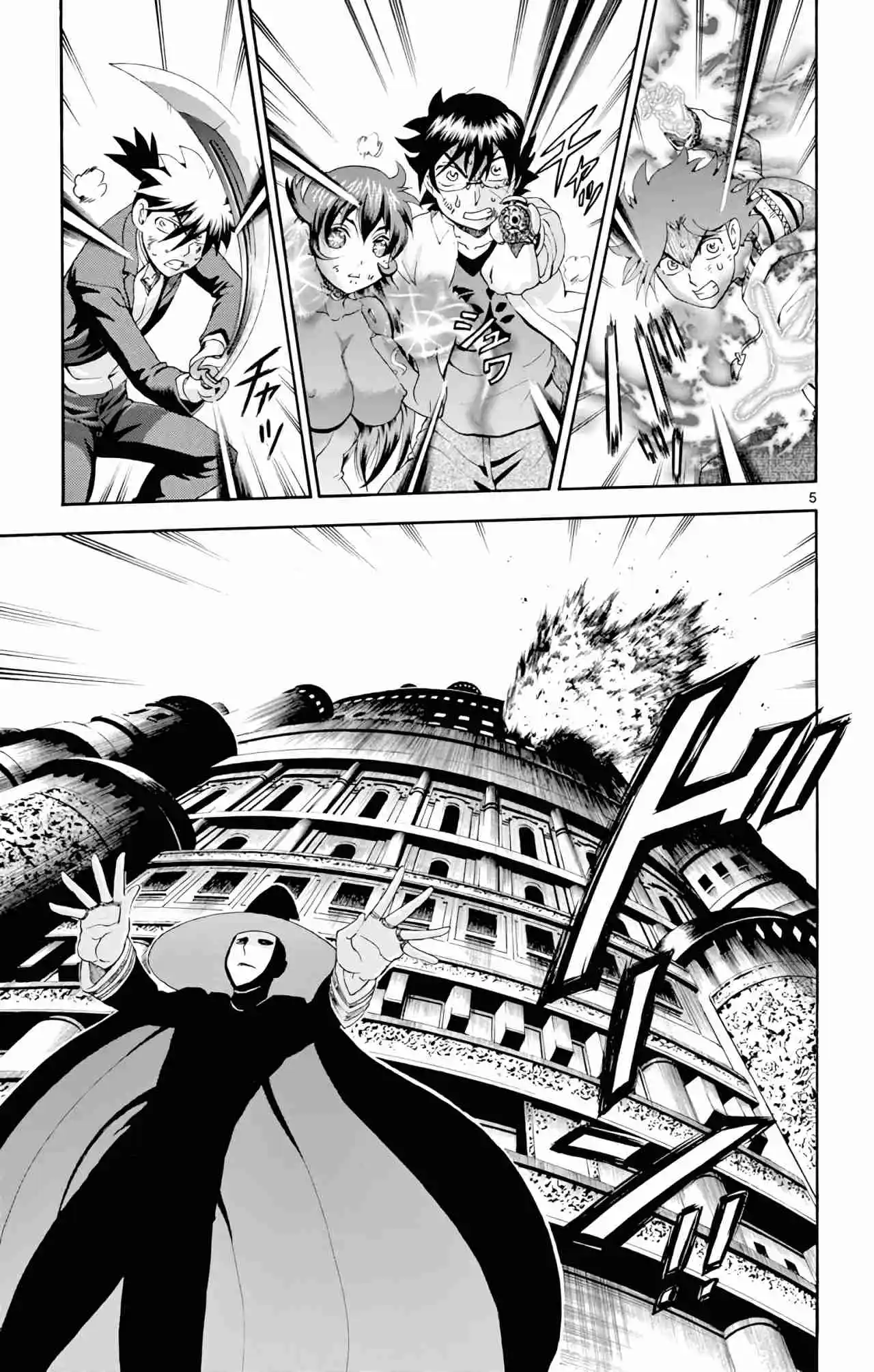 Tokiwa Kitareri Capítulo 106 - Page 4
