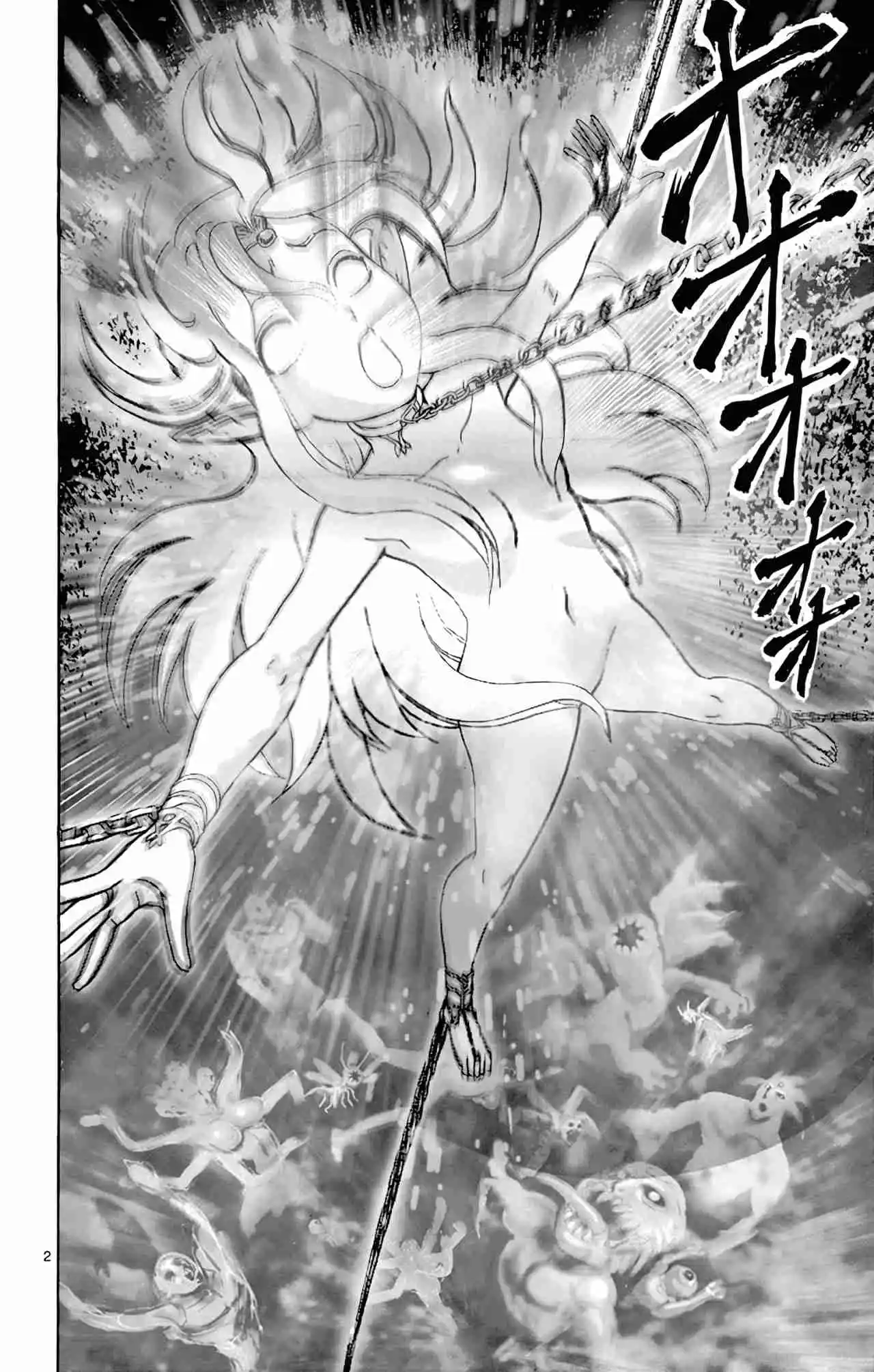 Tokiwa Kitareri Capítulo 108 - Page 2