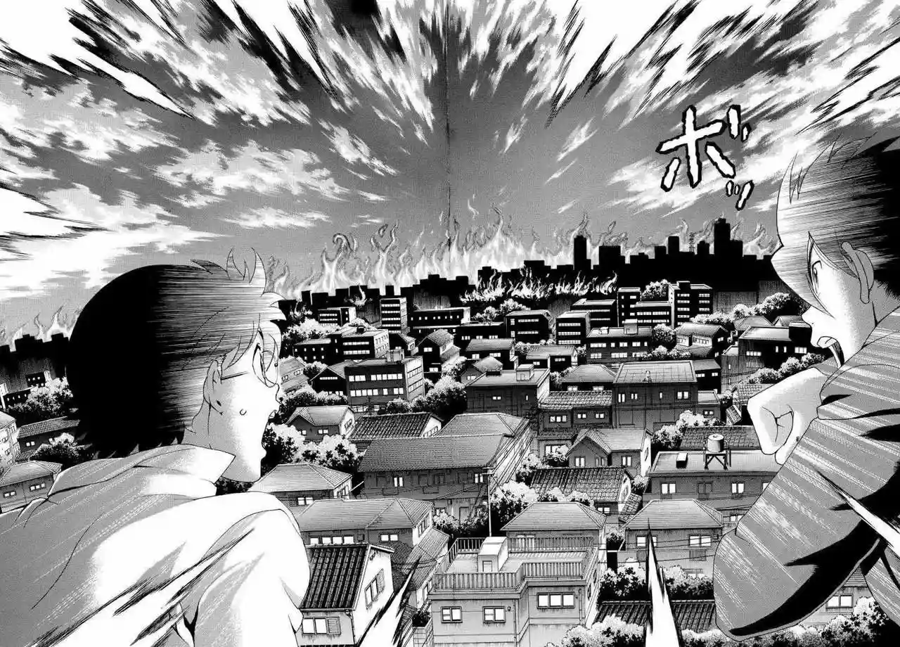 Tokiwa Kitareri Capítulo 11 - Page 12