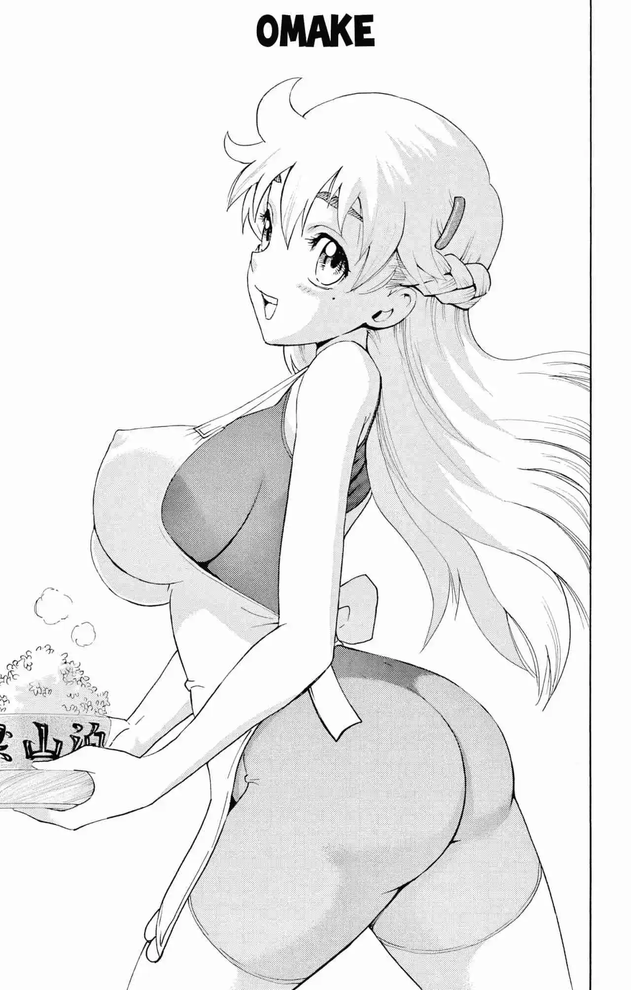 Tokiwa Kitareri Capítulo 110.5 - Page 1