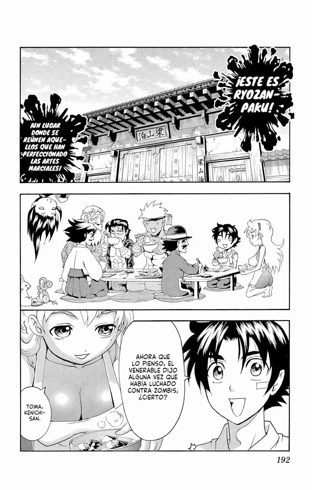 Tokiwa Kitareri Capítulo 110.5 - Page 2