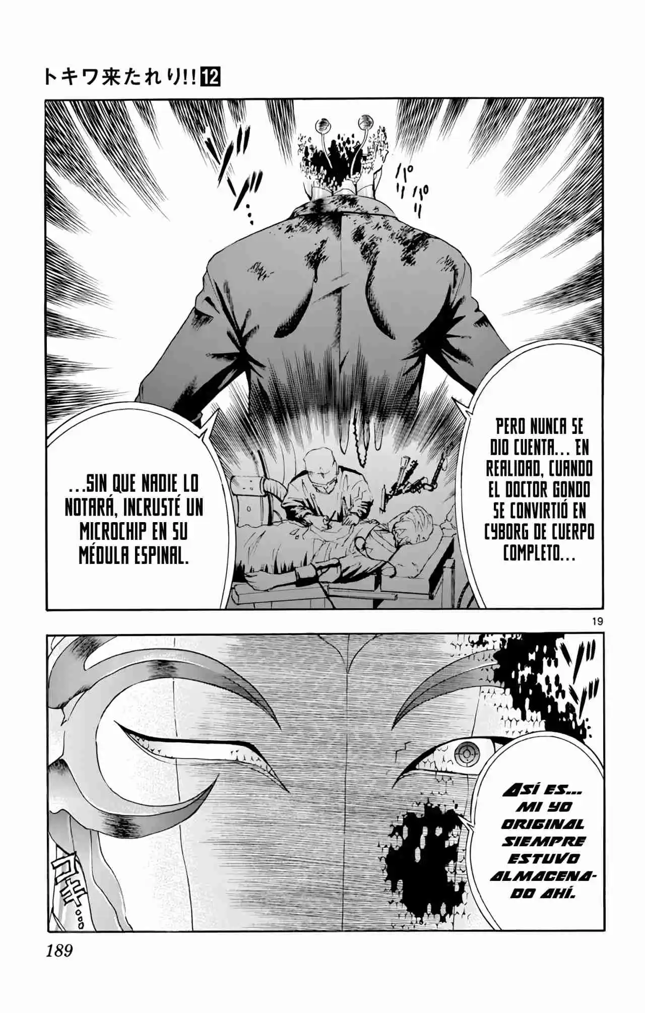 Tokiwa Kitareri Capítulo 110 - Page 17
