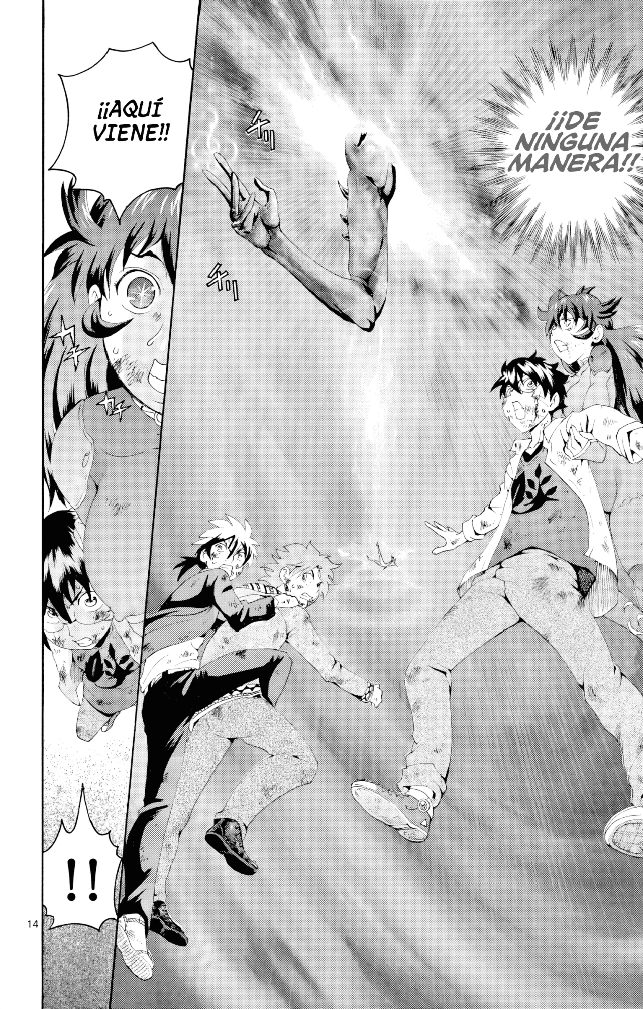 Tokiwa Kitareri Capítulo 111 - Page 17
