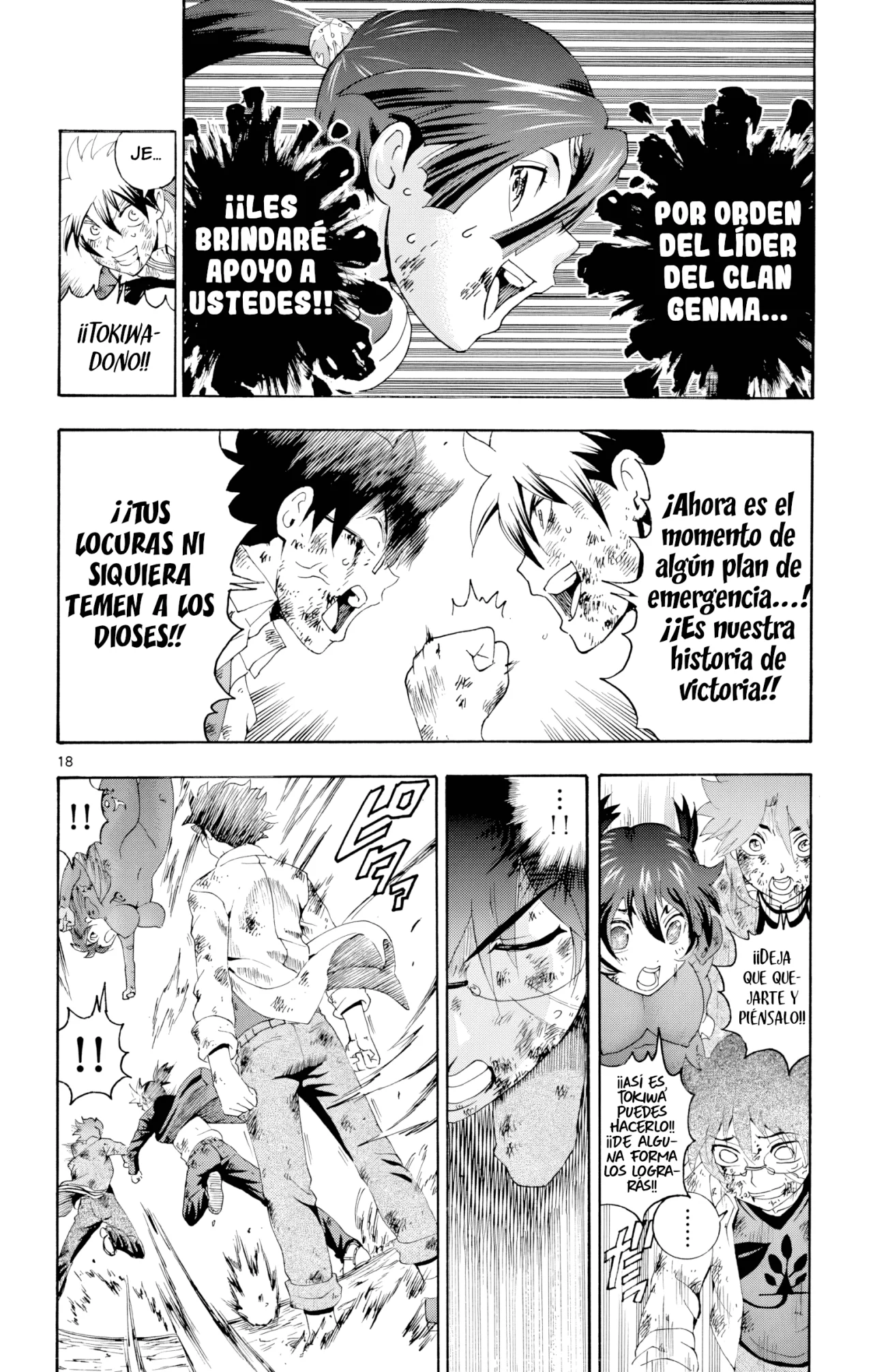 Tokiwa Kitareri Capítulo 112 - Page 17