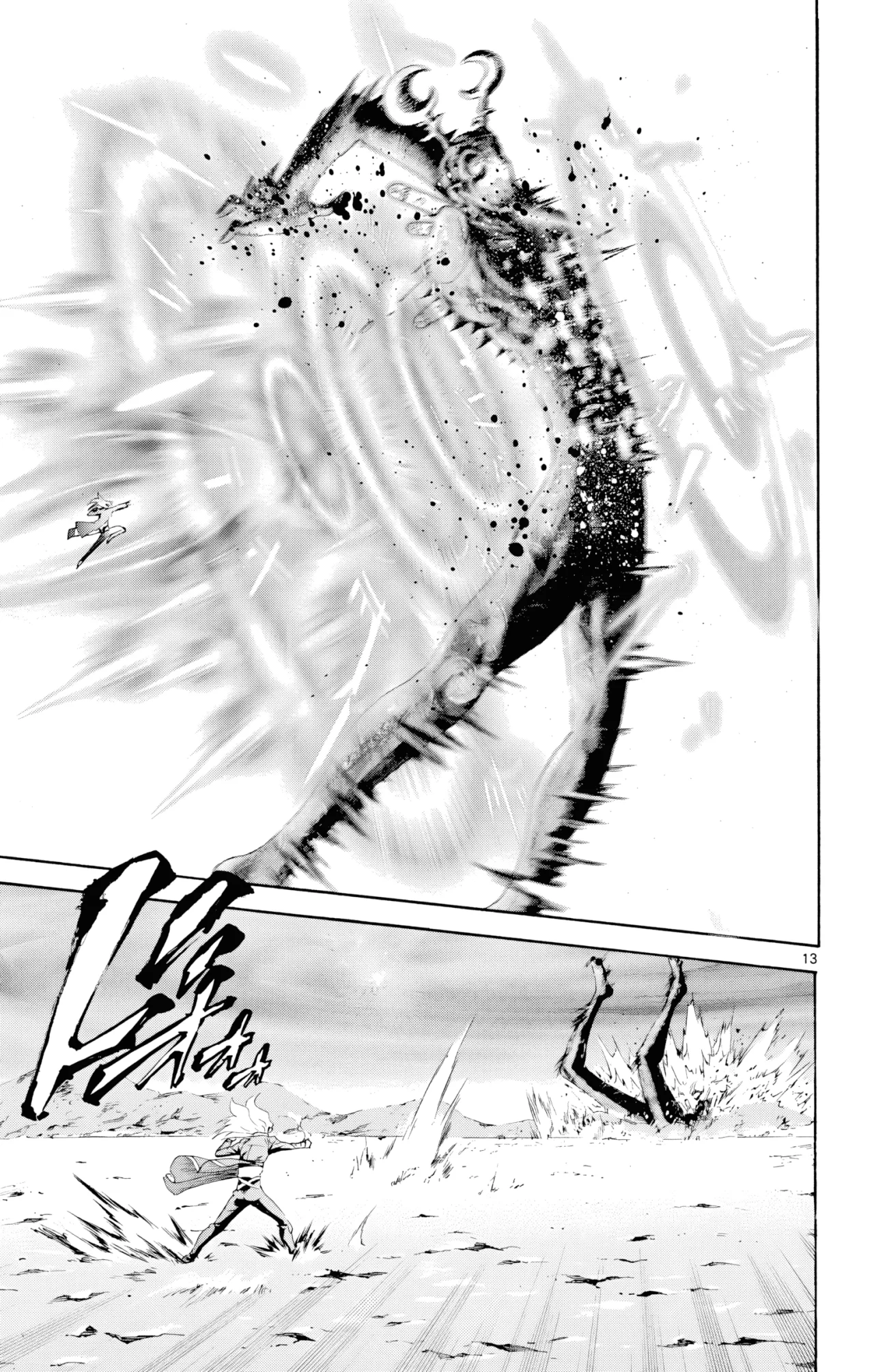 Tokiwa Kitareri Capítulo 114 - Page 12