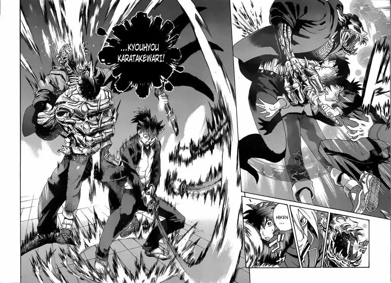 Tokiwa Kitareri Capítulo 14 - Page 11