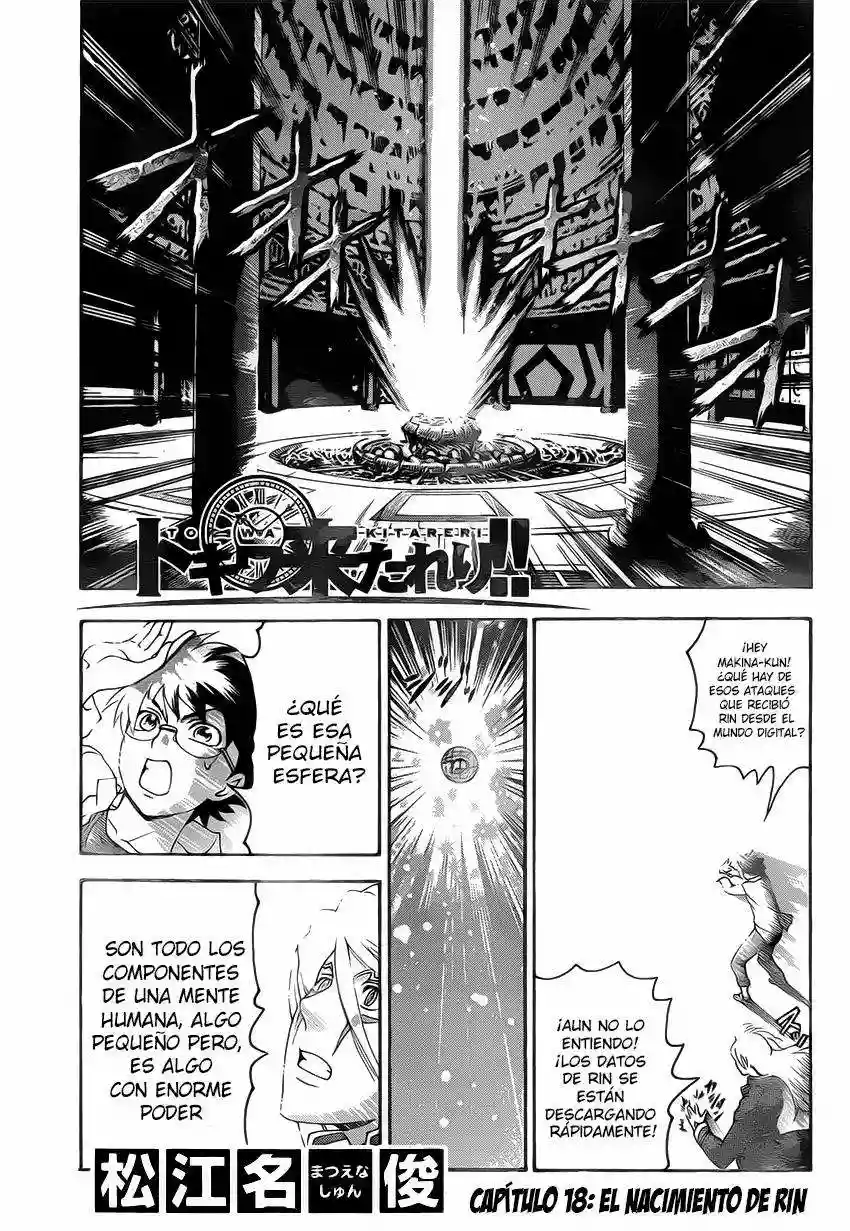 Tokiwa Kitareri Capítulo 18 - Page 1