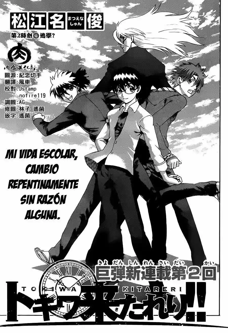 Tokiwa Kitareri Capítulo 2 - Page 1