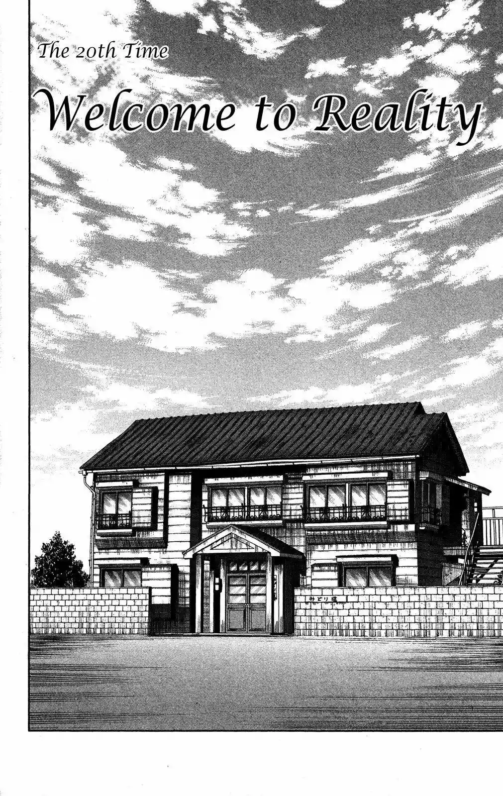 Tokiwa Kitareri Capítulo 20 - Page 20