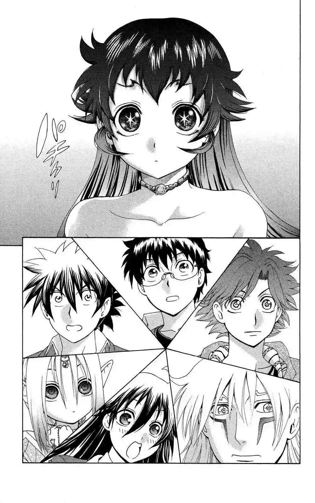 Tokiwa Kitareri Capítulo 20 - Page 5