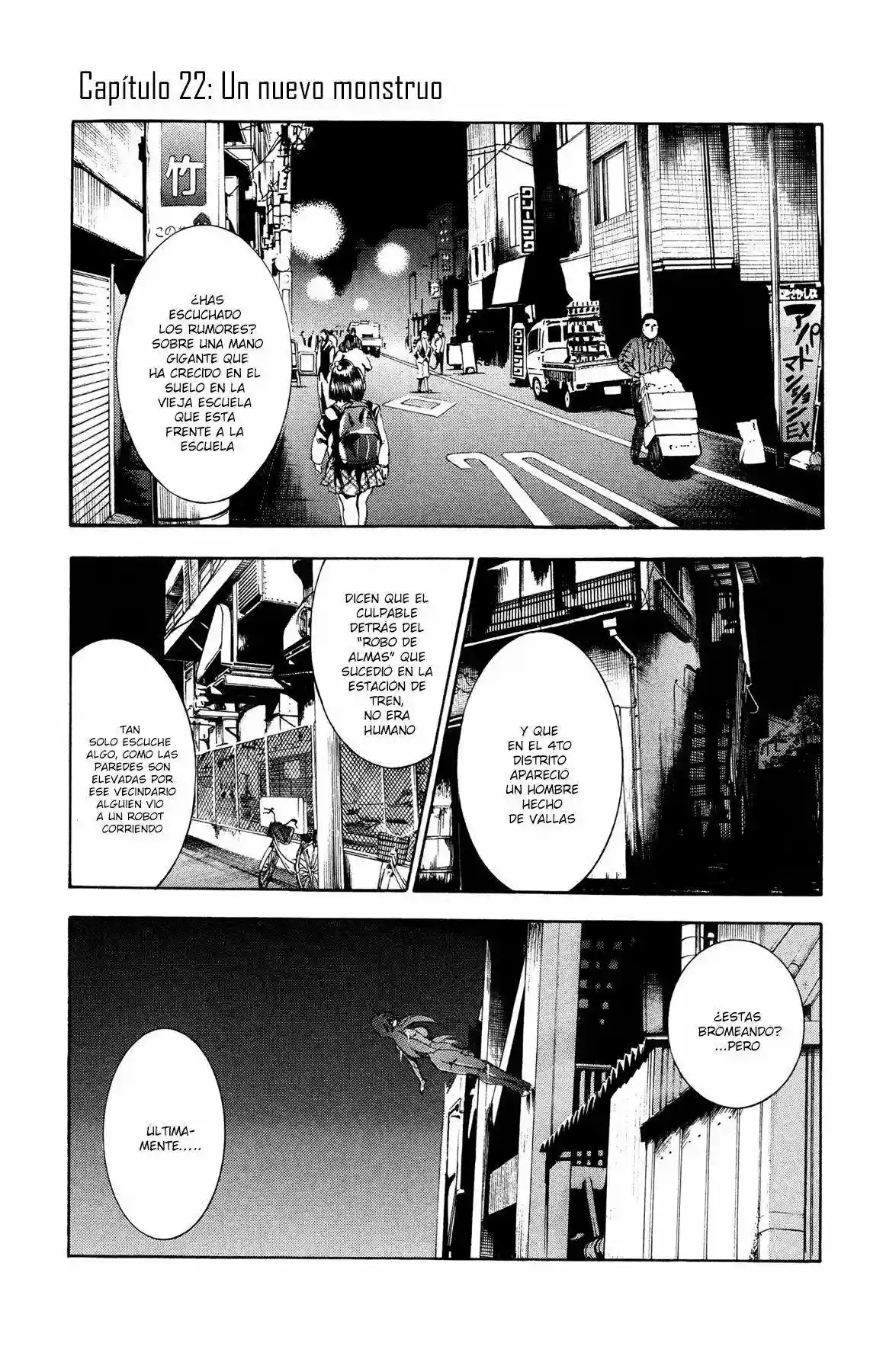 Tokiwa Kitareri Capítulo 22 - Page 1