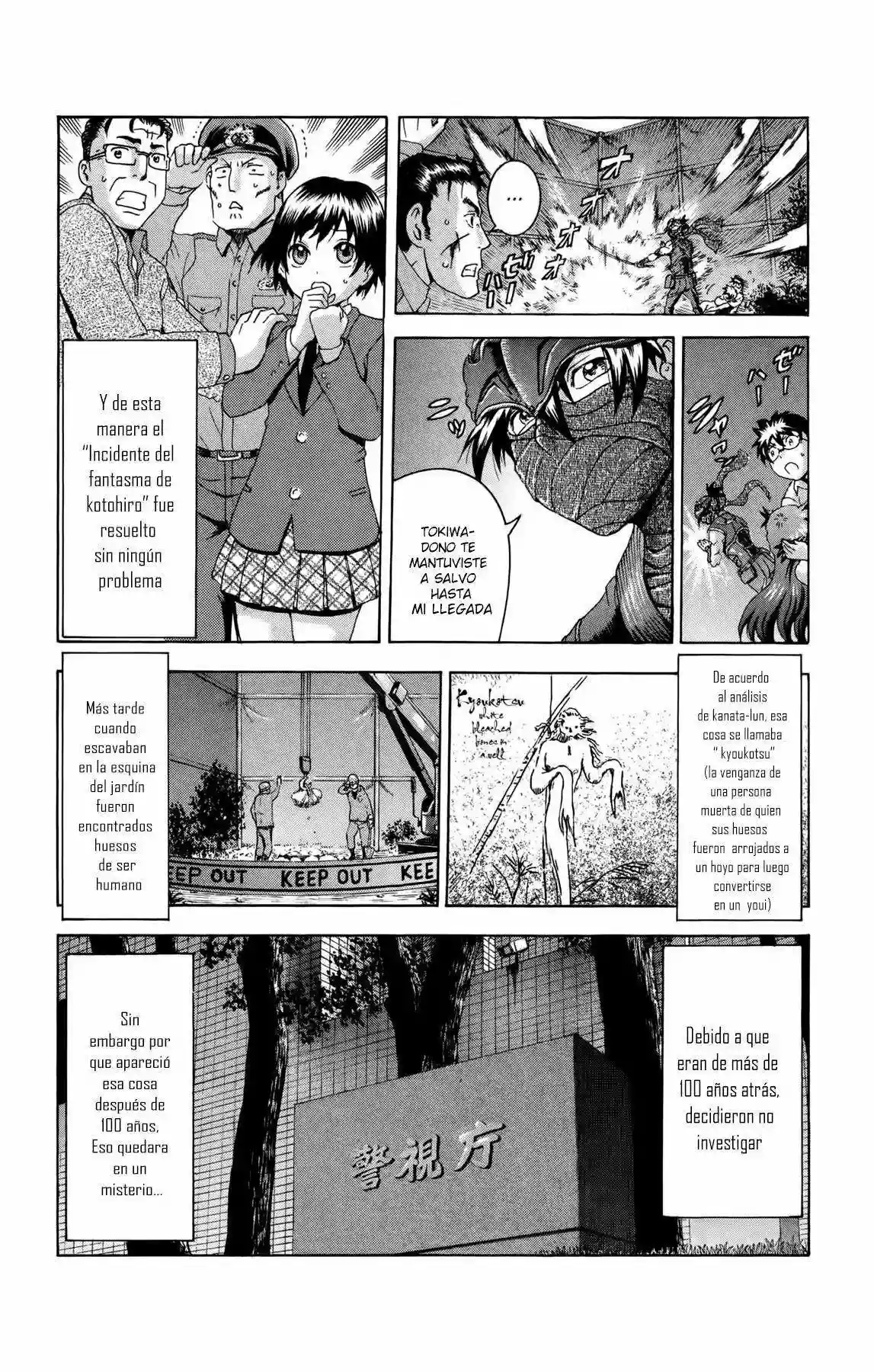 Tokiwa Kitareri Capítulo 23 - Page 12