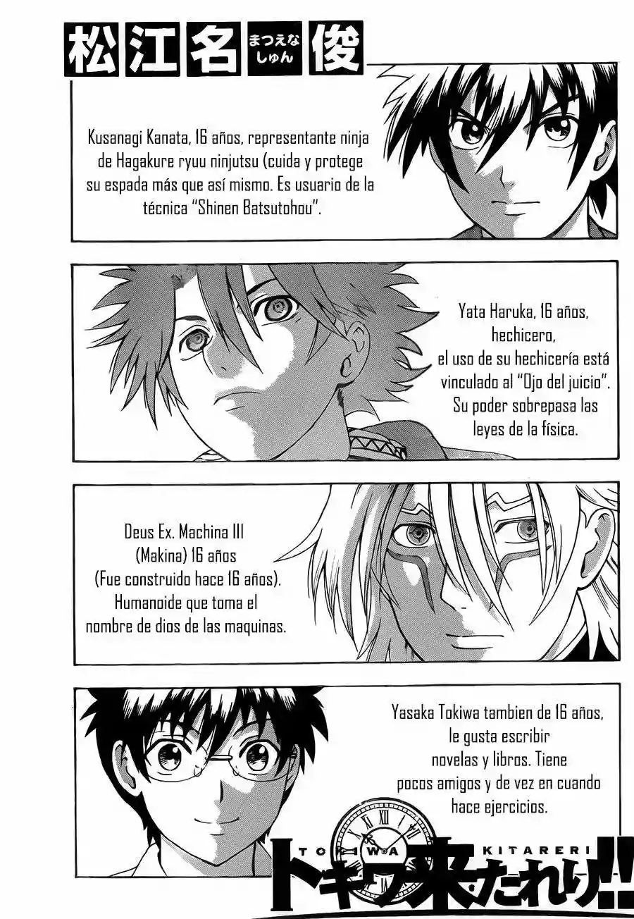Tokiwa Kitareri Capítulo 3 - Page 1