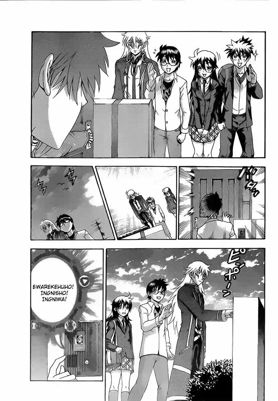 Tokiwa Kitareri Capítulo 3 - Page 7