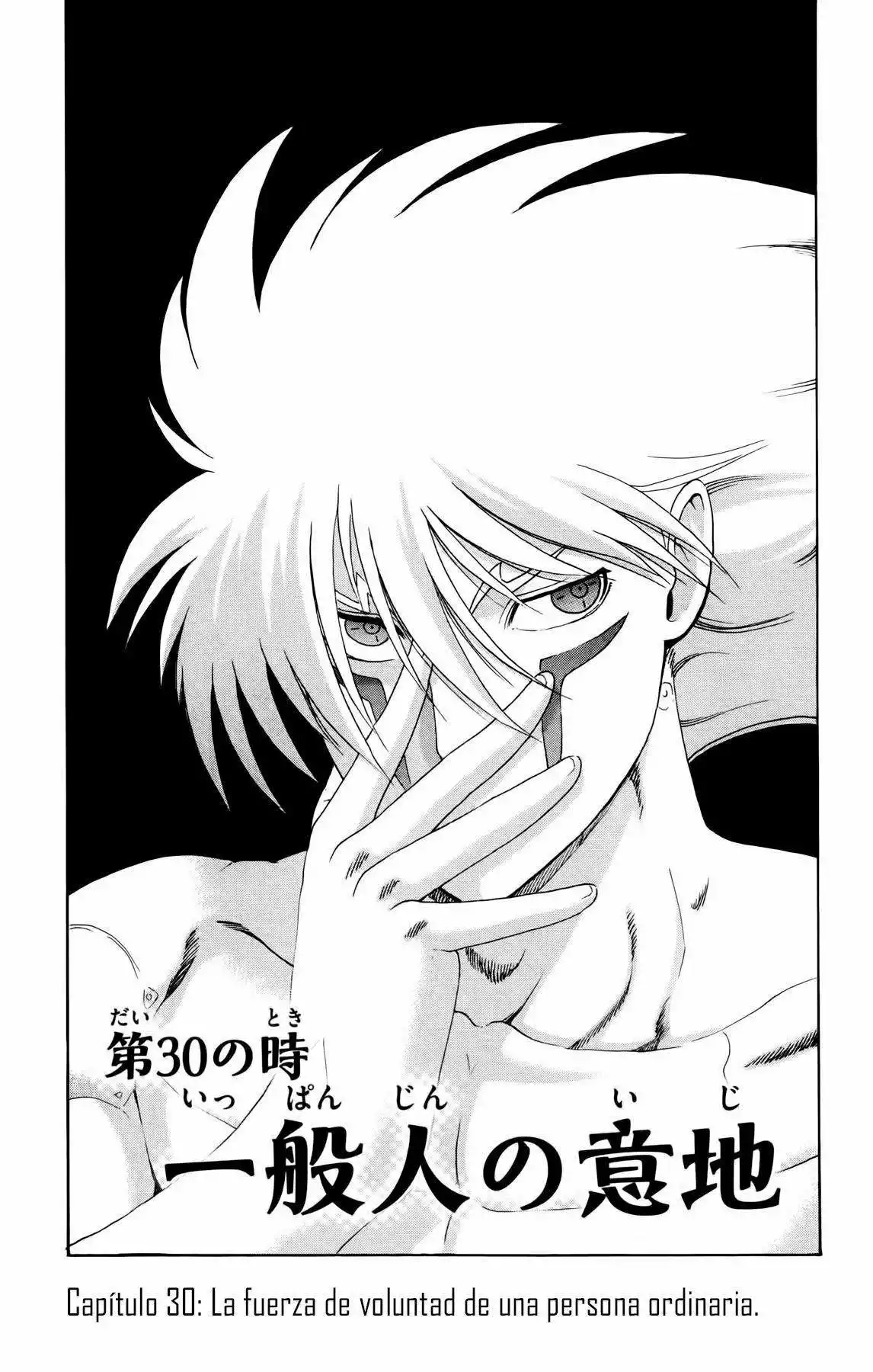 Tokiwa Kitareri Capítulo 30 - Page 1
