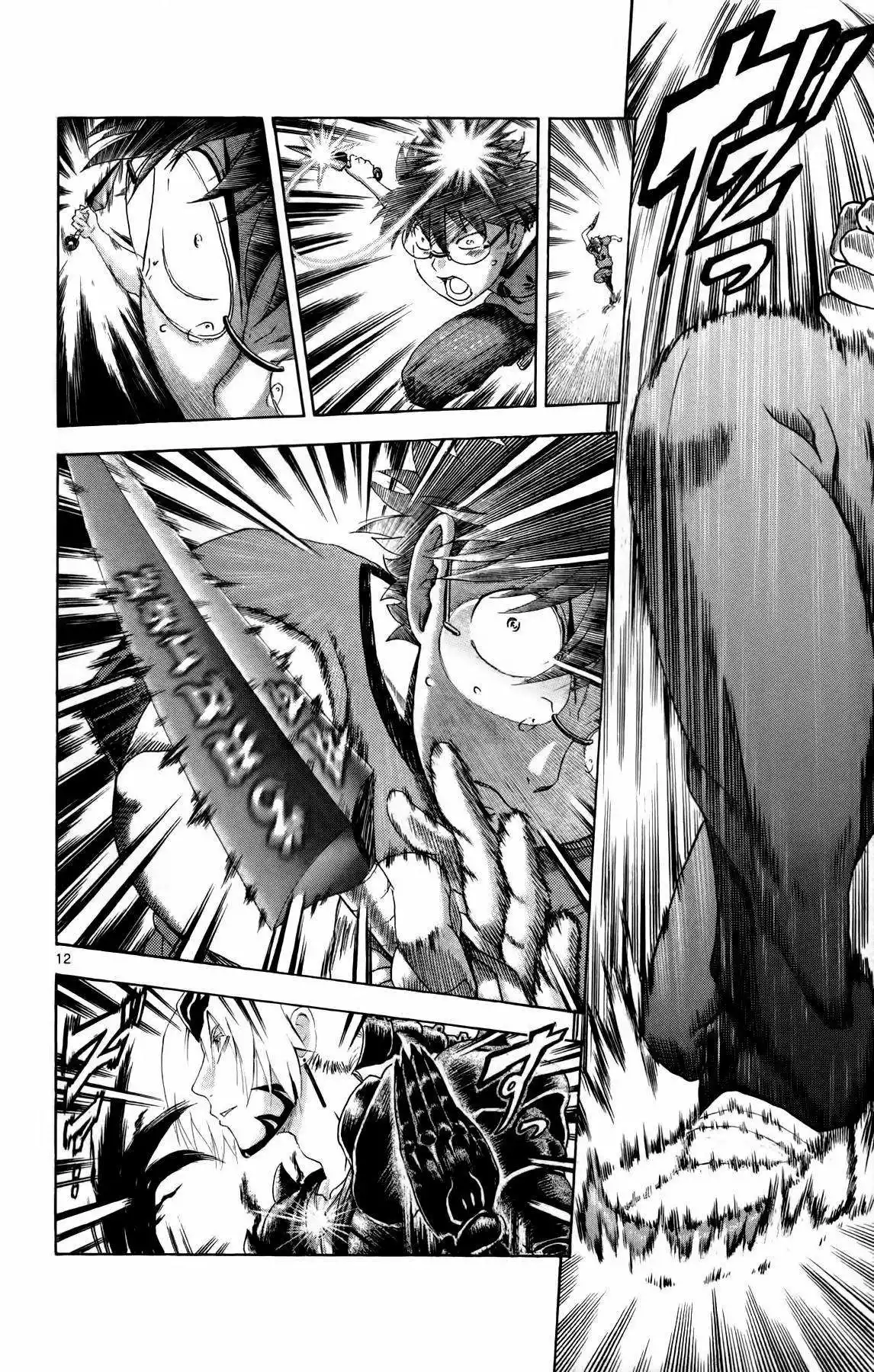 Tokiwa Kitareri Capítulo 30 - Page 11
