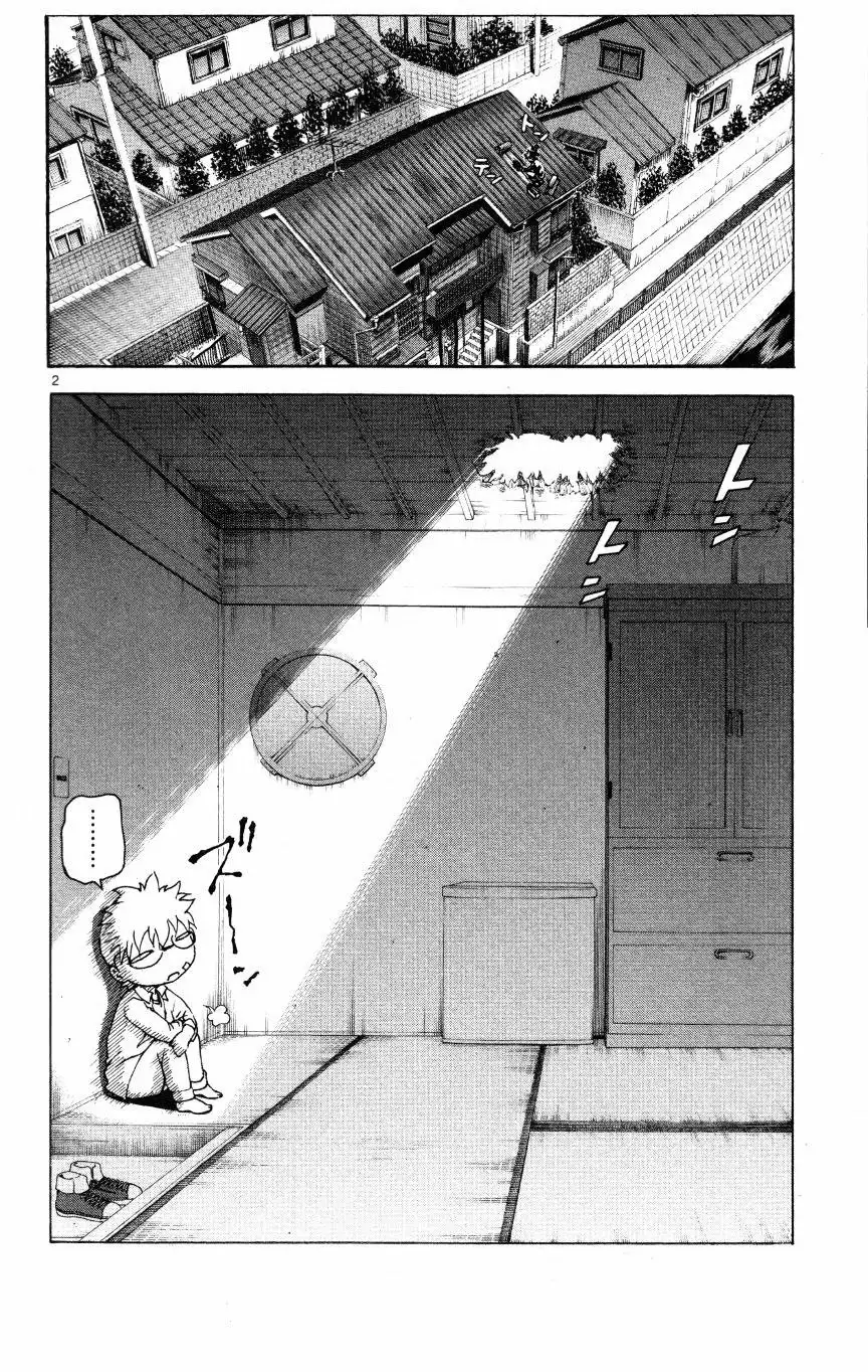 Tokiwa Kitareri Capítulo 34 - Page 2