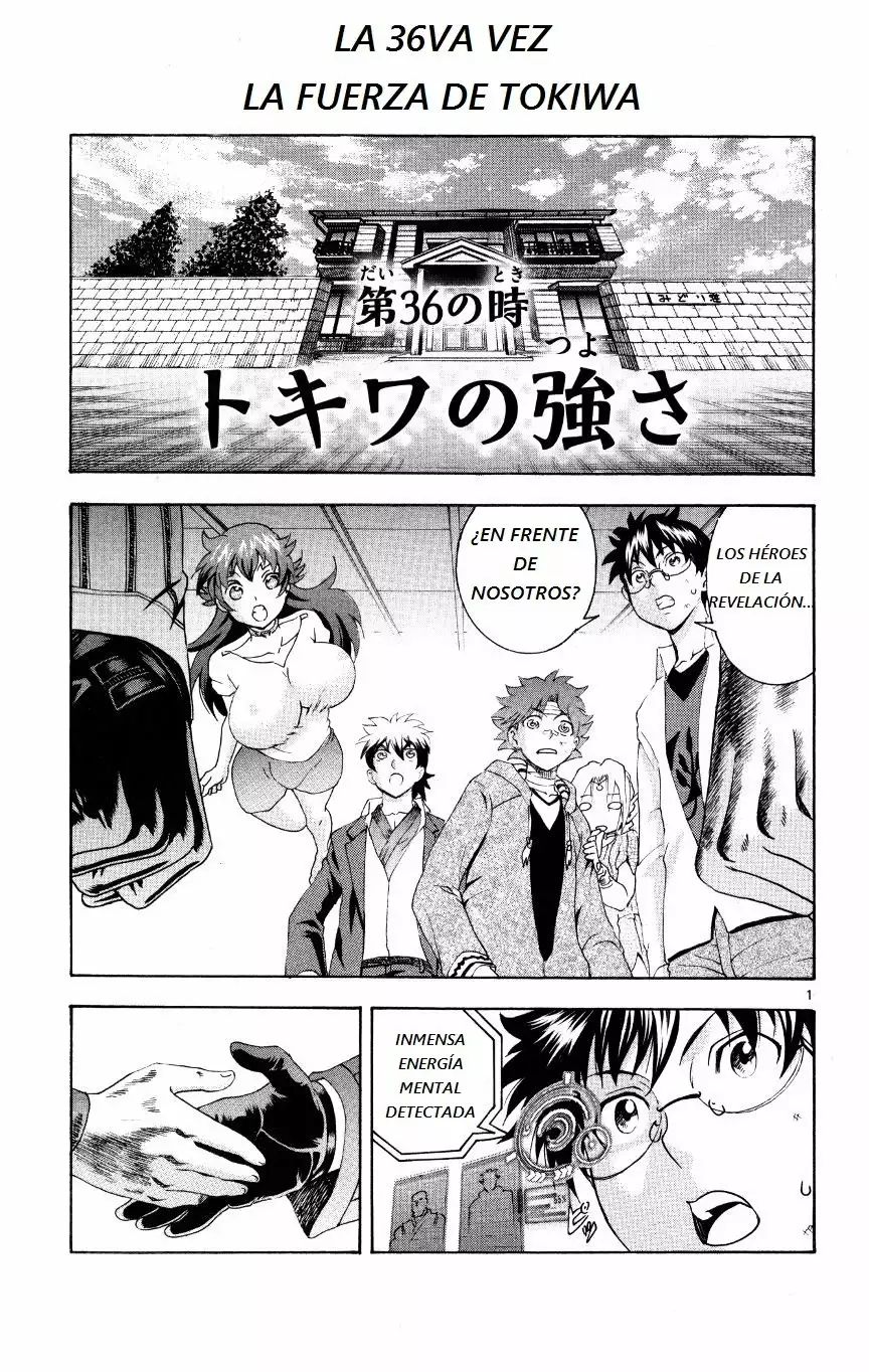Tokiwa Kitareri Capítulo 36 - Page 1