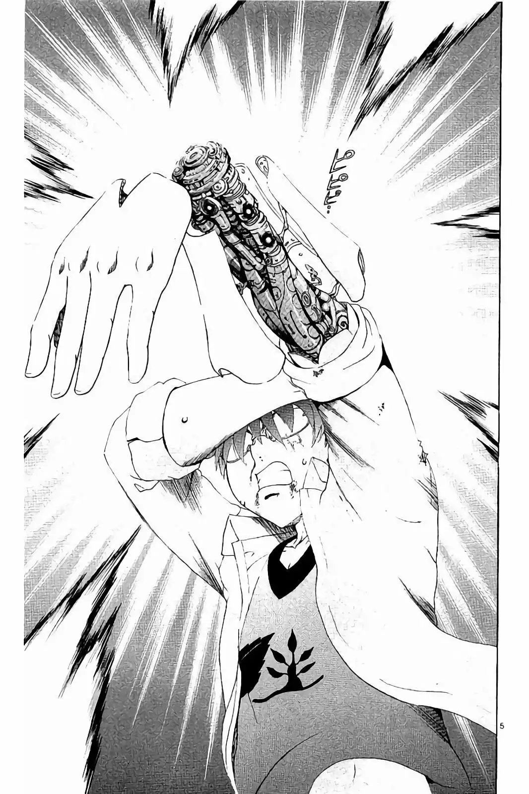 Tokiwa Kitareri Capítulo 39 - Page 6