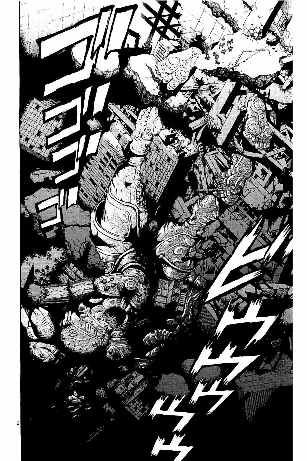 Tokiwa Kitareri Capítulo 43 - Page 3