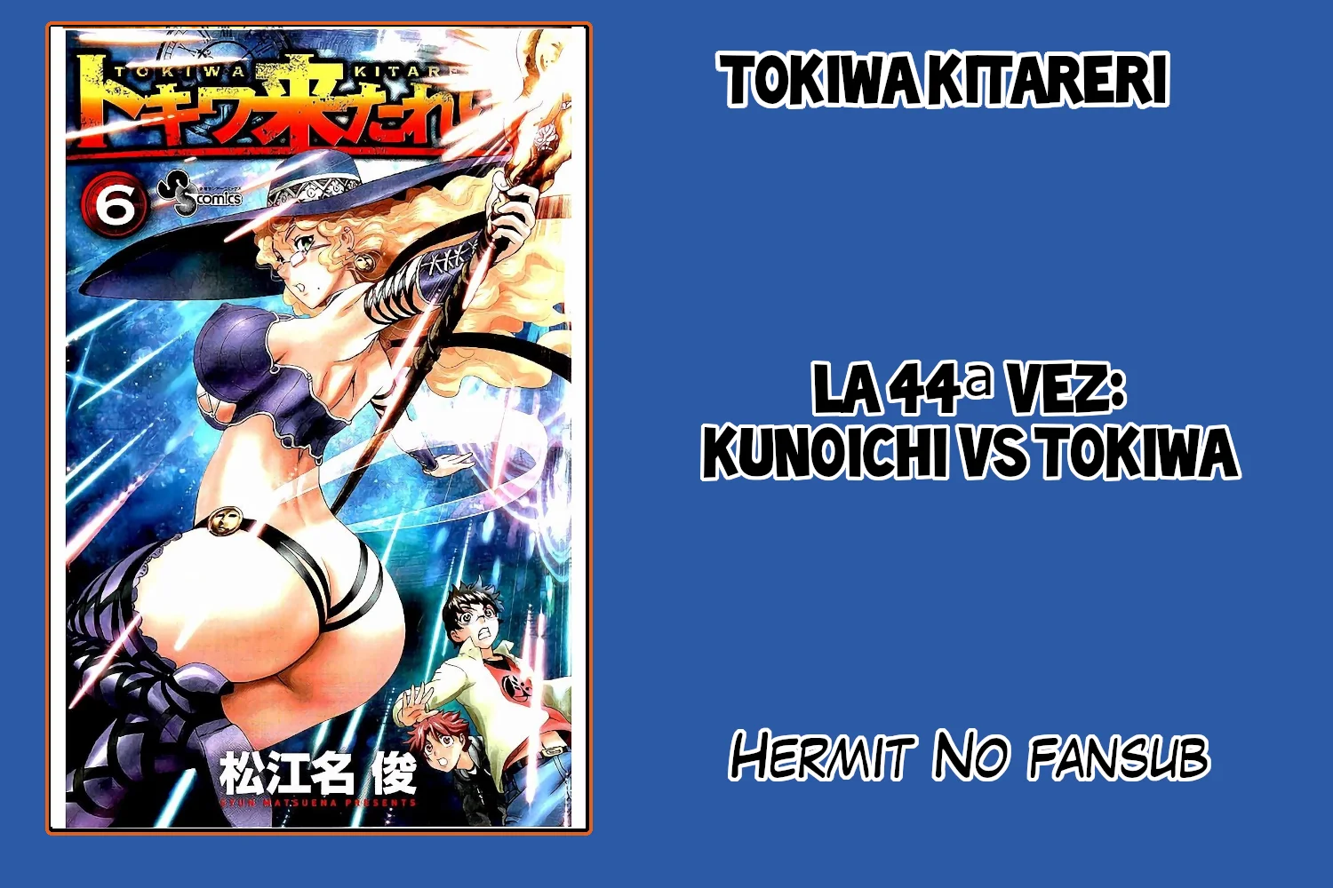 Tokiwa Kitareri Capítulo 44 - Page 1
