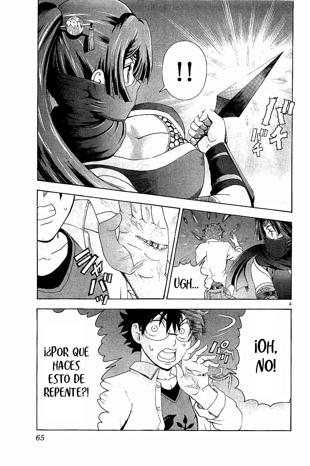 Tokiwa Kitareri Capítulo 44 - Page 5