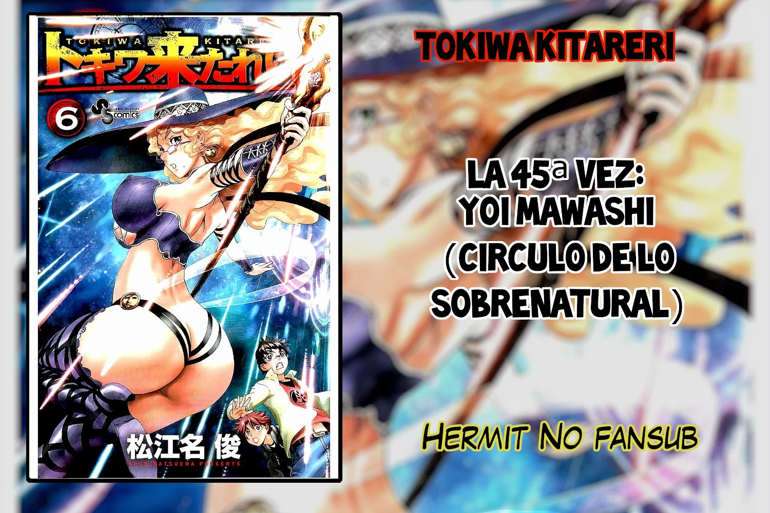 Tokiwa Kitareri Capítulo 45 - Page 1
