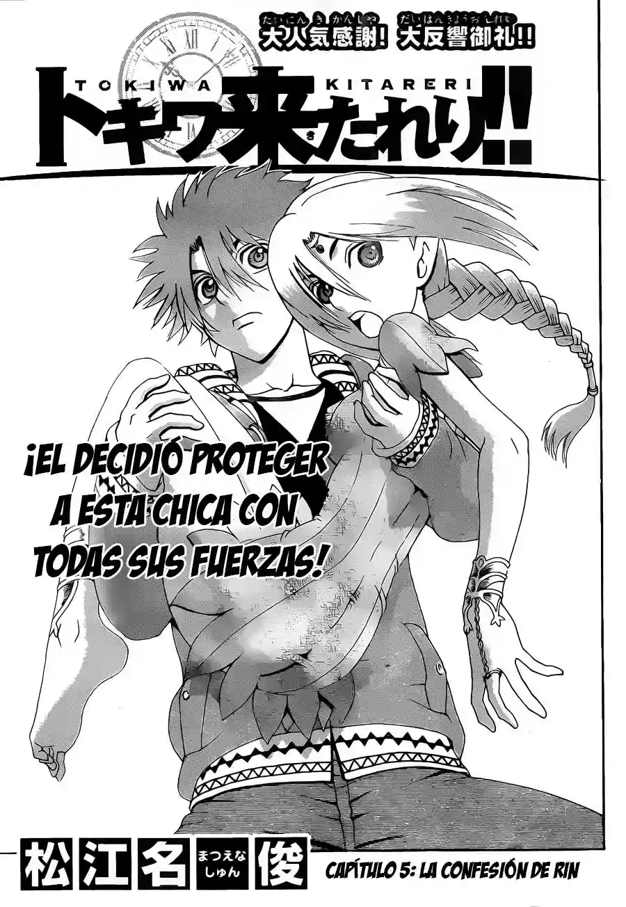 Tokiwa Kitareri Capítulo 5 - Page 1
