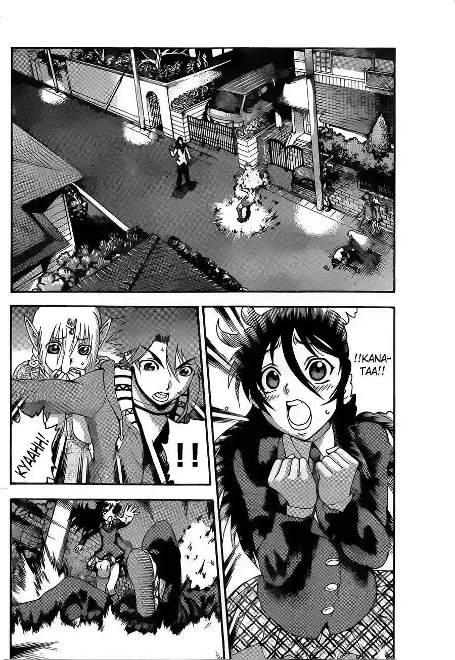 Tokiwa Kitareri Capítulo 5 - Page 2