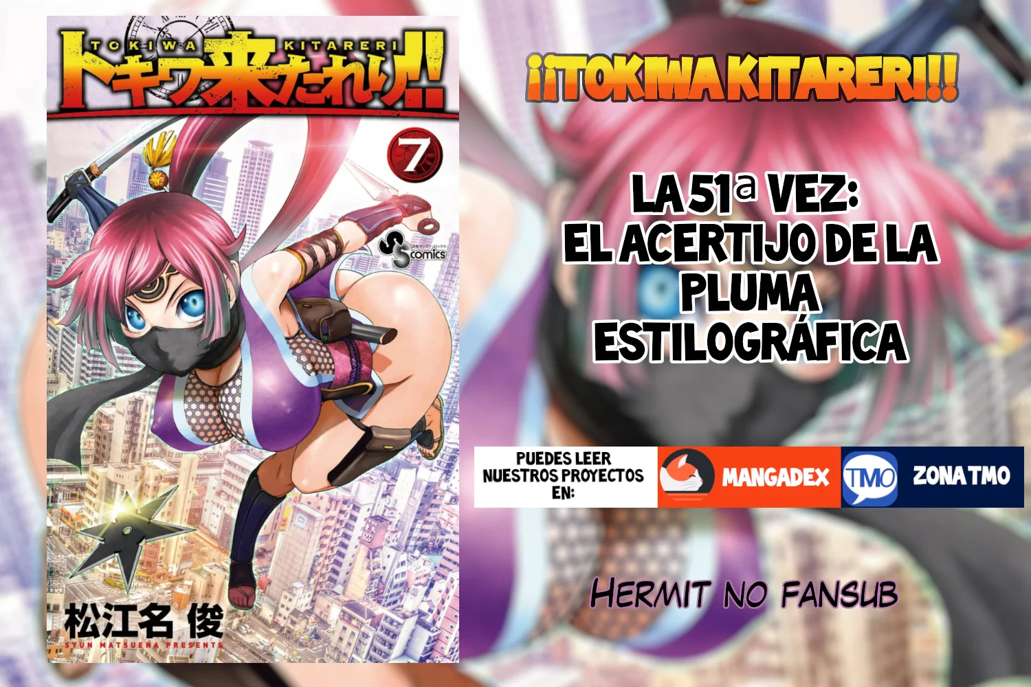 Tokiwa Kitareri Capítulo 51 - Page 1