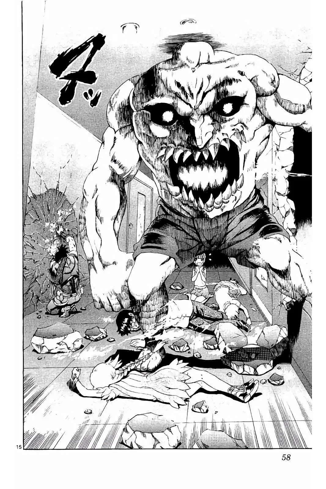 Tokiwa Kitareri Capítulo 53 - Page 16